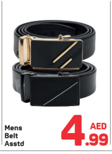 available at Day to Day Department Store in UAE - Dubai