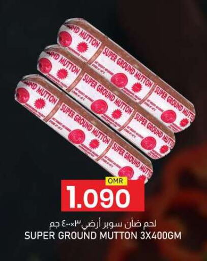 available at KM Trading  in Oman - Muscat