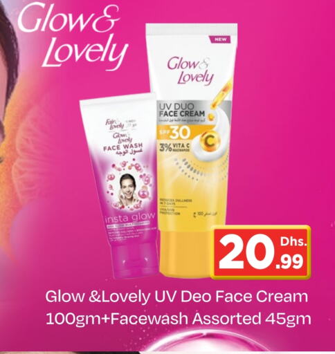 FAIR & LOVELY Face Cream available at Nesto Hypermarket in UAE - Abu Dhabi