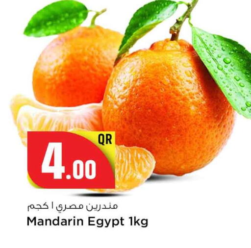 برتقال from Egypt available at سفاري هايبر ماركت in قطر - الريان