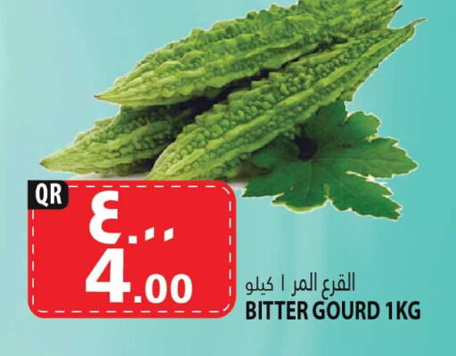 Gourd available at Marza Hypermarket in Qatar - Al Shamal