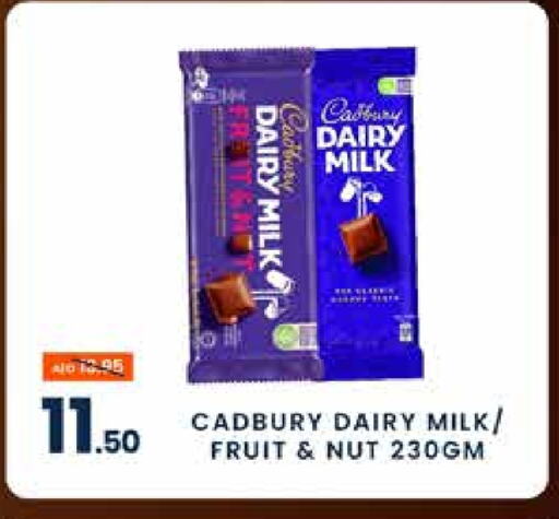 CADBURY available at مدهور سوبرماركت in الإمارات العربية المتحدة , الامارات - الشارقة / عجمان