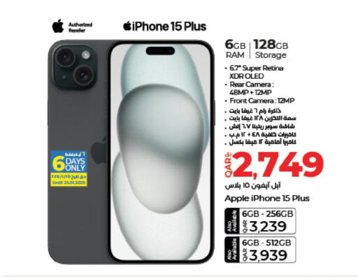 APPLE iPhone 16 available at LuLu Hypermarket in Qatar - Al Khor