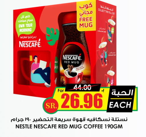 NESCAFE Coffee available at Prime Supermarket in KSA, Saudi Arabia, Saudi - Arar