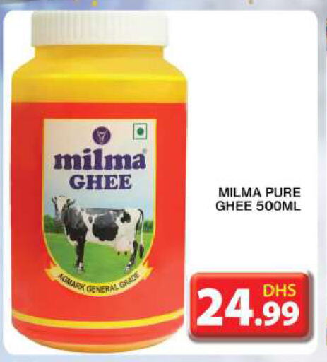 Ghee available at Grand Hyper Market in UAE - Dubai