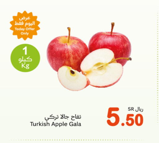 تفاح from Turkey available at أسواق عبد الله العثيم in مملكة العربية السعودية, السعودية, سعودية - بريدة