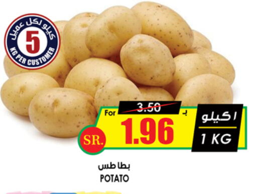 Potato available at Prime Supermarket in KSA, Saudi Arabia, Saudi - Yanbu