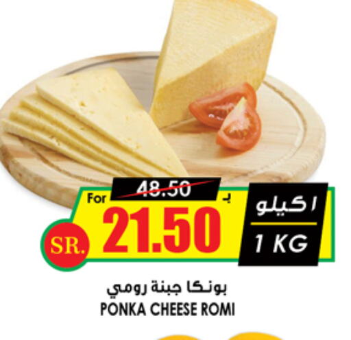 available at أسواق النخبة in مملكة العربية السعودية, السعودية, سعودية - بريدة