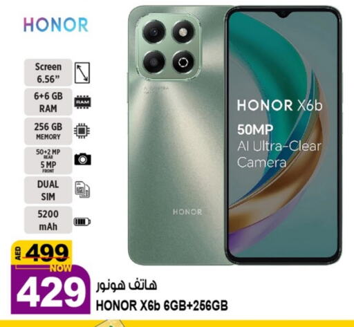 HONOR available at Hashim Hypermarket in UAE - Sharjah / Ajman