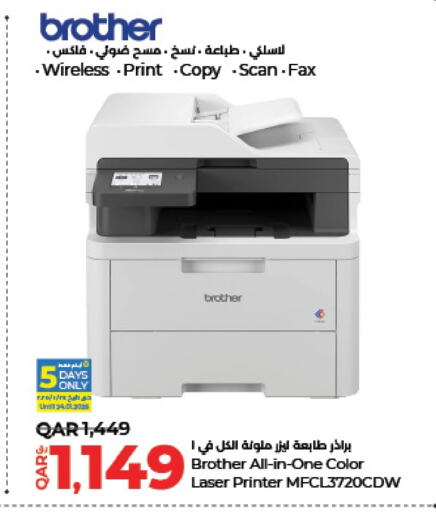 Brother Inkjet available at LuLu Hypermarket in Qatar - Al Daayen