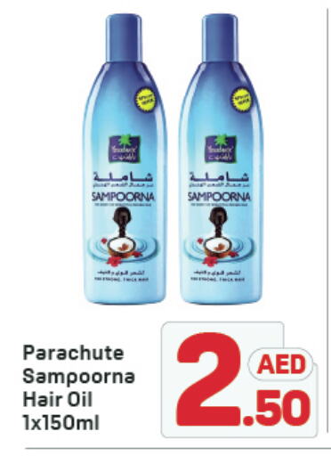 PARACHUTE Hair Oil available at Day to Day Department Store in UAE - Sharjah / Ajman