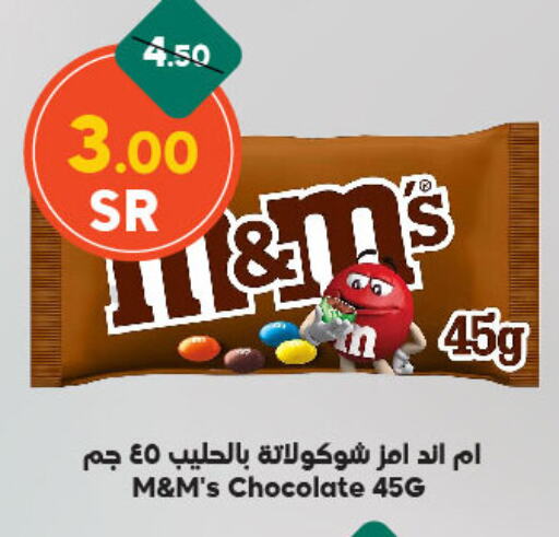 available at Dukan in KSA, Saudi Arabia, Saudi - Ta'if