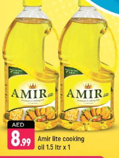 AMIR Cooking Oil available at Shaklan  in UAE - Dubai