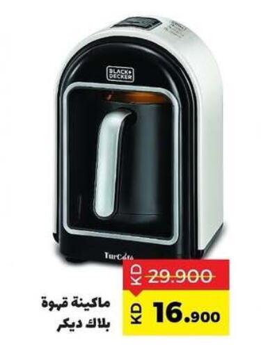 BLACK+DECKER Air Fryer available at Sabah Al Salem Co op in Kuwait - Kuwait City