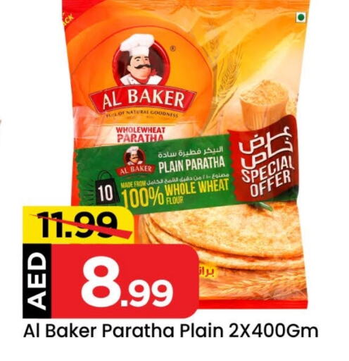 available at Mark & Save Value Retail in UAE - Dubai