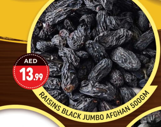 available at شكلان ماركت in الإمارات العربية المتحدة , الامارات - دبي