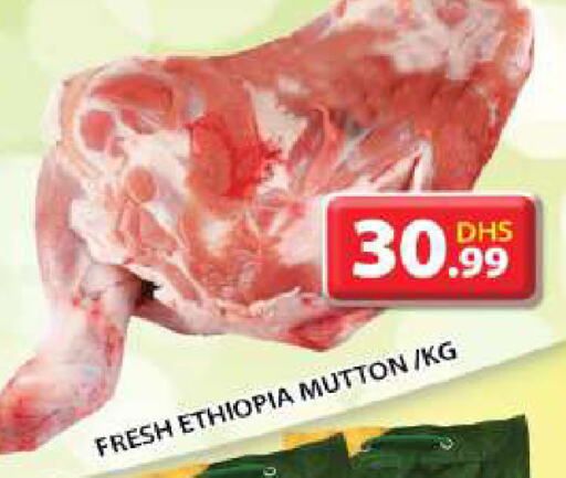 Mutton / Lamb available at Grand Hyper Market in UAE - Sharjah / Ajman