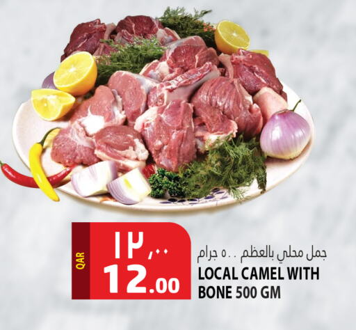 Camel meat available at Marza Hypermarket in Qatar - Doha