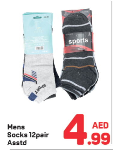 available at Day to Day Department Store in UAE - Dubai