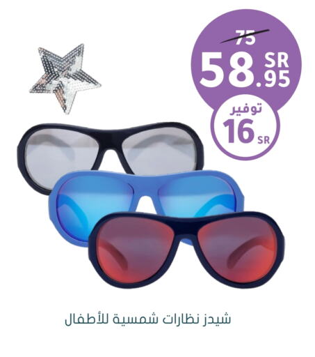 available at  النهدي in مملكة العربية السعودية, السعودية, سعودية - حفر الباطن