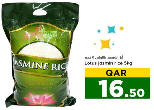 available at Dana Hypermarket in Qatar - Al Daayen