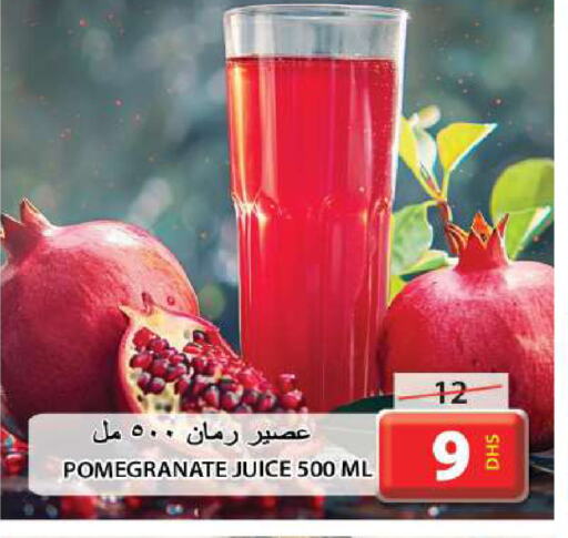 Pomegranate available at Grand Hyper Market in UAE - Sharjah / Ajman