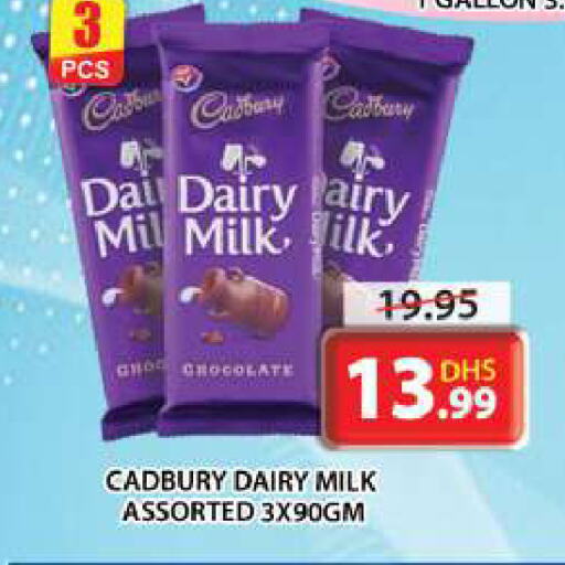 CADBURY available at Grand Hyper Market in UAE - Sharjah / Ajman