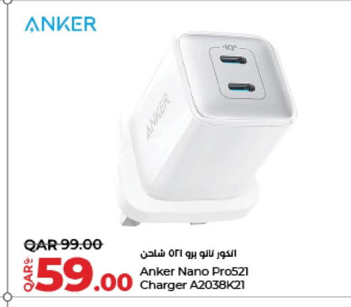 Anker Charger available at LuLu Hypermarket in Qatar - Doha