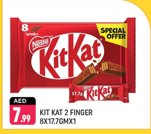 KITKAT available at Shaklan  in UAE - Dubai