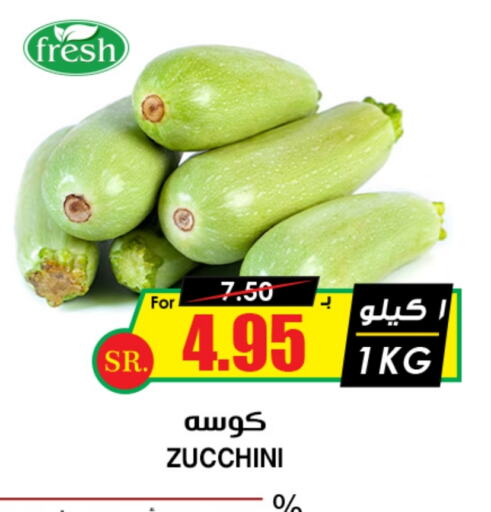 Zucchini available at Prime Supermarket in KSA, Saudi Arabia, Saudi - Ta'if