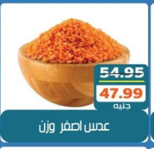 available at Mekkawy market  in Egypt - Cairo