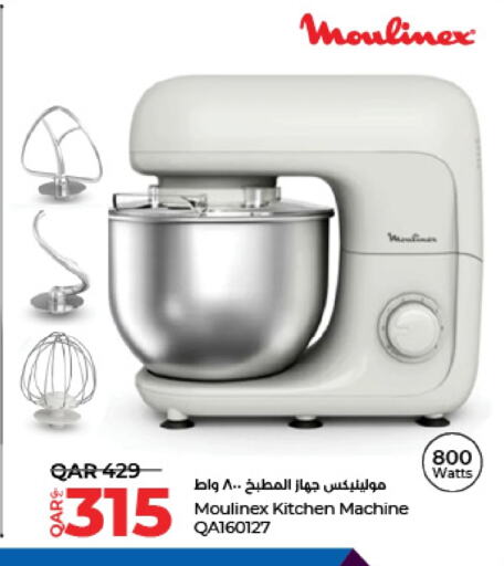 MOULINEX Kitchen Machine available at LuLu Hypermarket in Qatar - Umm Salal