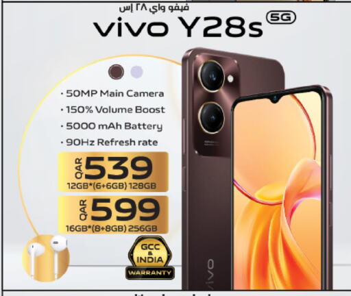 VIVO available at LuLu Hypermarket in Qatar - Al Khor