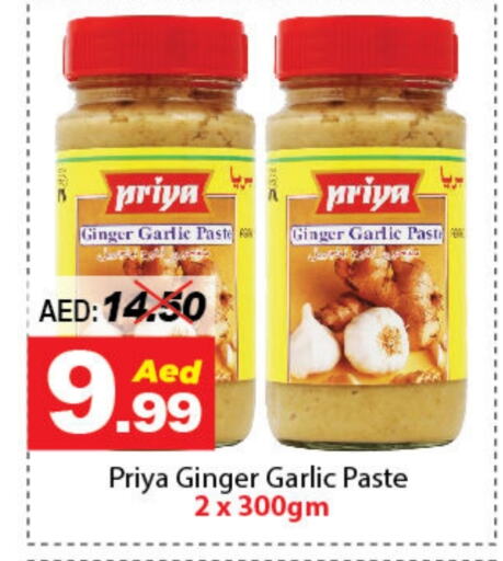 Garlic Paste available at DESERT FRESH MARKET  in UAE - Abu Dhabi