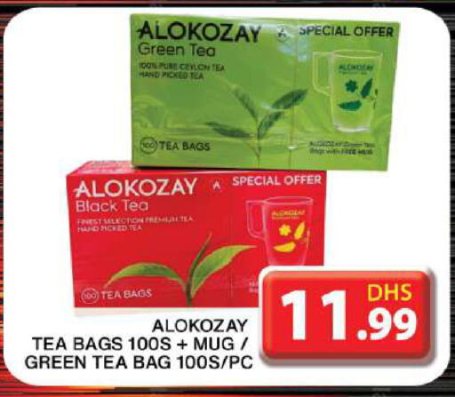 ALOKOZAY Green Tea Bag available at Grand Hyper Market in UAE - Dubai