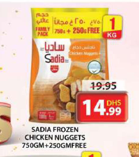 SADIA Chicken Nuggets available at Grand Hyper Market in UAE - Sharjah / Ajman