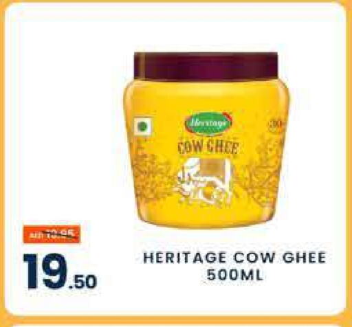 available at MADHOOR SUPERMARKET L.L.C in UAE - Sharjah / Ajman