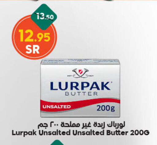 LURPAK available at Dukan in KSA, Saudi Arabia, Saudi - Ta'if