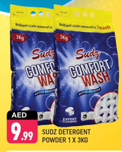 Detergent available at Shaklan  in UAE - Dubai