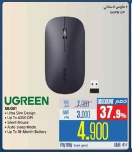 Keyboard / Mouse available at eXtra in Oman - Salalah