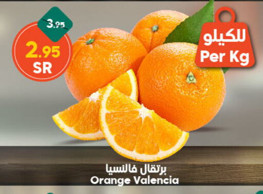 Orange available at Dukan in KSA, Saudi Arabia, Saudi - Ta'if