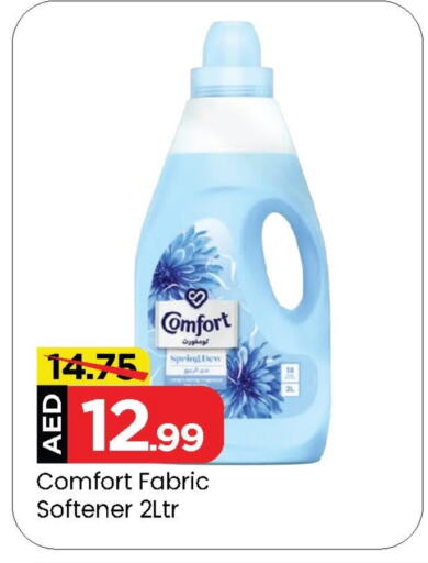 COMFORT Softener available at Mark & Save Value Retail in UAE - Sharjah / Ajman