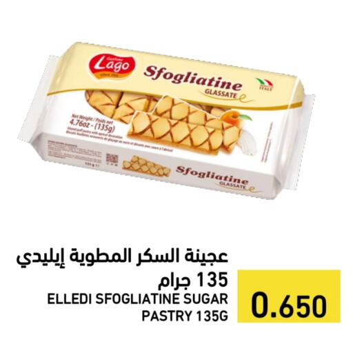 available at رامــز in البحرين