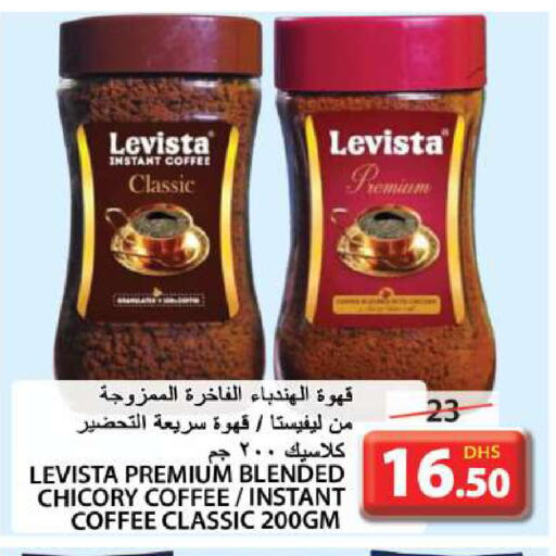 Coffee available at Grand Hyper Market in UAE - Sharjah / Ajman