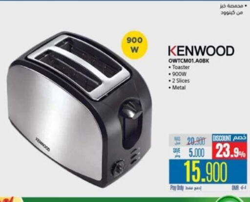 KENWOOD Toaster available at eXtra in Oman - Sohar