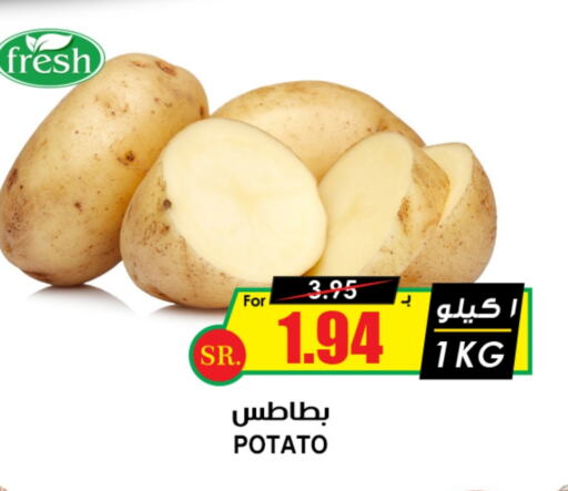 Potato available at أسواق النخبة in مملكة العربية السعودية, السعودية, سعودية - المجمعة