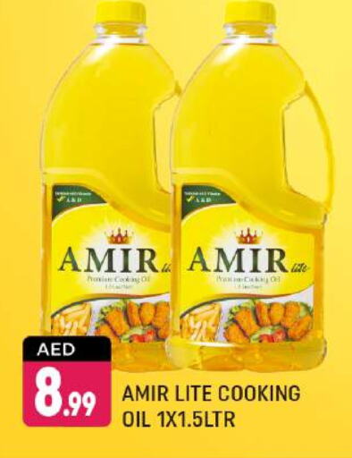 AMIR Cooking Oil available at Shaklan  in UAE - Dubai