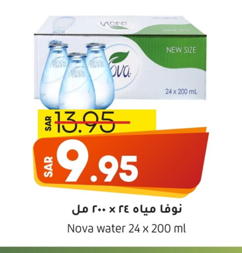 available at Doha Central Supermarkets in KSA, Saudi Arabia, Saudi - Al Khobar