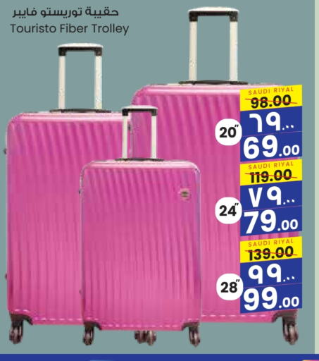 Trolley available at City Flower in KSA, Saudi Arabia, Saudi - Al Duwadimi