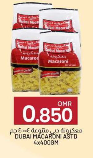 Macaroni available at KM Trading  in Oman - Salalah